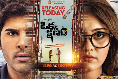 okka-kshanam-movie-releasing-today